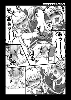 Page 39 of Momokari Switch Ctrl+A