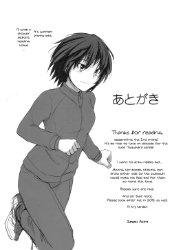 Page 16 of Mikkai 4 - Secret Assignation 4