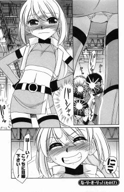 Page 107 of Choice! 3