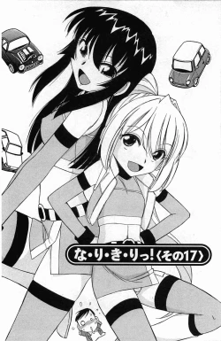 Page 108 of Choice! 3