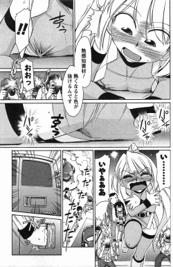 Page 115 of Choice! 3