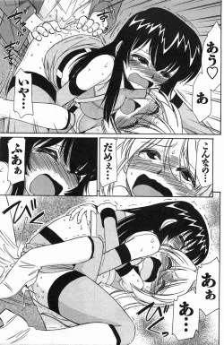 Page 125 of Choice! 3