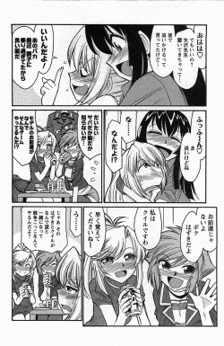 Page 130 of Choice! 3