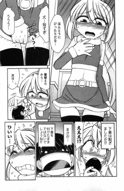 Page 13 of Choice! 3