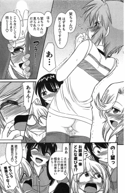 Page 141 of Choice! 3