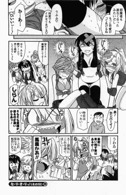 Page 148 of Choice! 3