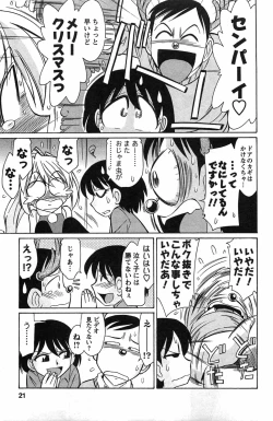 Page 19 of Choice! 3