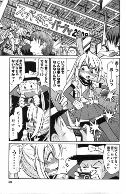 Page 27 of Choice! 3