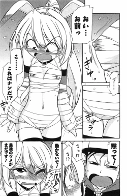 Page 35 of Choice! 3