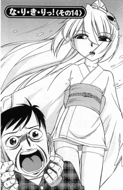 Page 46 of Choice! 3