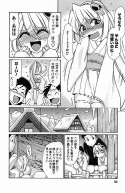 Page 50 of Choice! 3