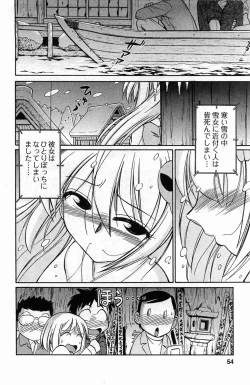 Page 52 of Choice! 3