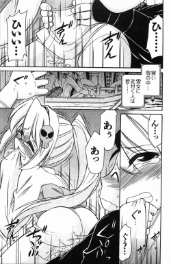 Page 63 of Choice! 3