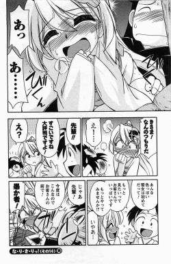 Page 64 of Choice! 3