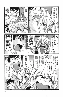 Page 71 of Choice! 3