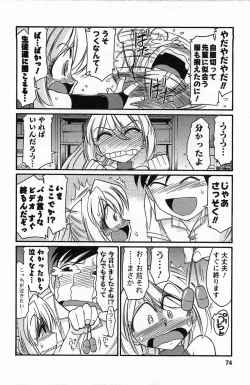 Page 72 of Choice! 3