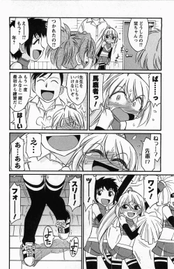 Page 76 of Choice! 3