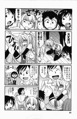 Page 80 of Choice! 3