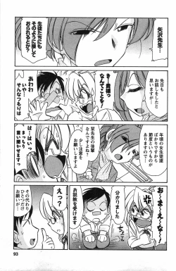 Page 91 of Choice! 3