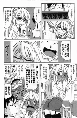 Page 92 of Choice! 3