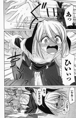 Page 102 of Choice! Vol. 4