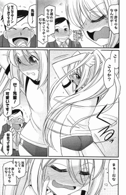 Page 159 of Choice! Vol. 4