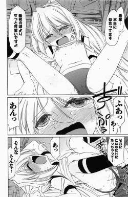 Page 164 of Choice! Vol. 4