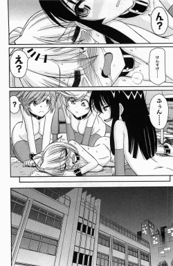 Page 54 of Choice! Vol. 4