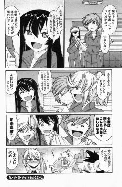 Page 66 of Choice! Vol. 4