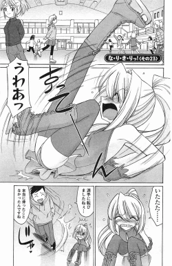 Page 67 of Choice! Vol. 4