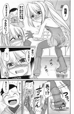 Page 77 of Choice! Vol. 4