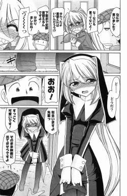 Page 93 of Choice! Vol. 4