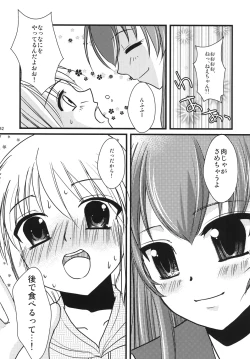 Page 41 of Interview With Mahou Shoujokei Shounen Soushuuhen