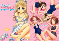 Download Anata wo Yurushimasen wa ～ I don't forgive you