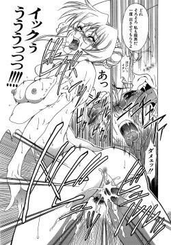 Page 107 of Genzairyou: Megane Musume