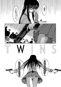 Page 131 of Genzairyou: Megane Musume