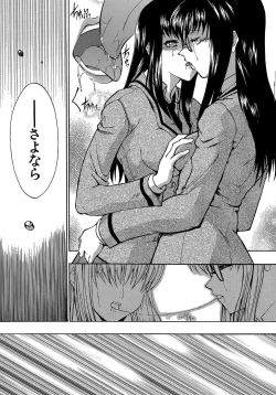 Page 147 of Genzairyou: Megane Musume