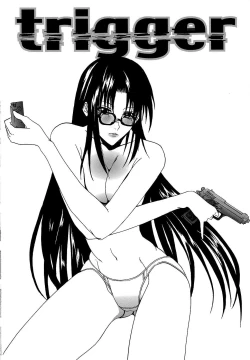 Page 172 of Genzairyou: Megane Musume