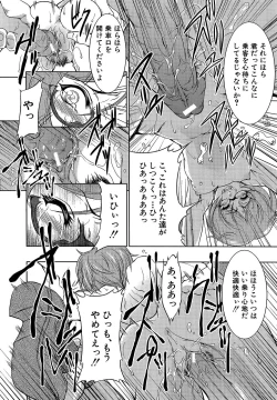 Page 20 of Genzairyou: Megane Musume