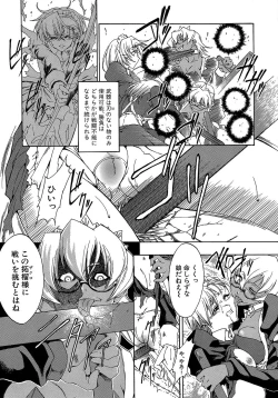 Page 27 of Genzairyou: Megane Musume