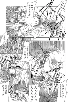 Page 29 of Genzairyou: Megane Musume