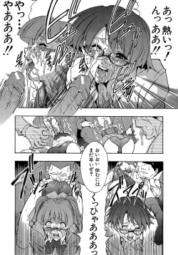 Page 61 of Genzairyou: Megane Musume