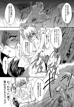 Page 91 of Genzairyou: Megane Musume