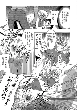 Page 97 of Genzairyou: Megane Musume