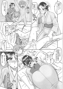 Page 165 of Sex Costume