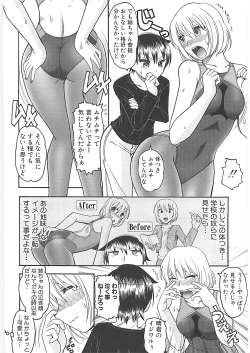 Page 82 of Sex Costume
