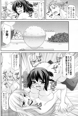Page 34 of Shukujo Doumei Triangle