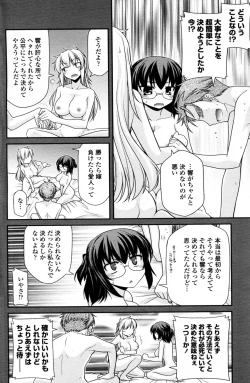 Page 46 of Shukujo Doumei Triangle