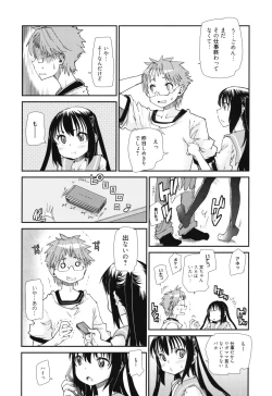 Page 102 of Sandwich Sisters