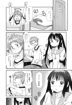 Page 104 of Sandwich Sisters